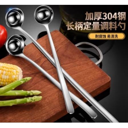 調(diào)料勺 CM live 大號(hào)勺徑7.3cm柄長23cm