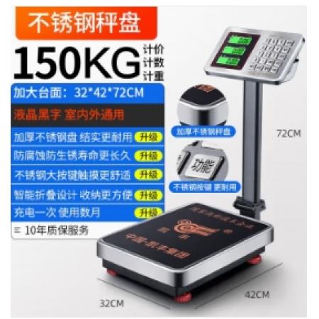 電子地秤 凱豐 300kg 精確到1g