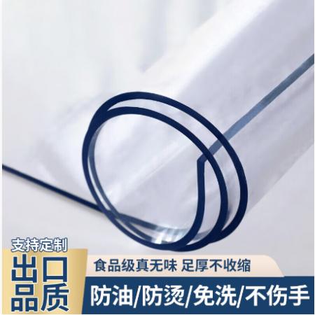 PVC軟桌墊 雨毅 食品材質、透明 厚度3.0長方形長150cm*寬71cm
