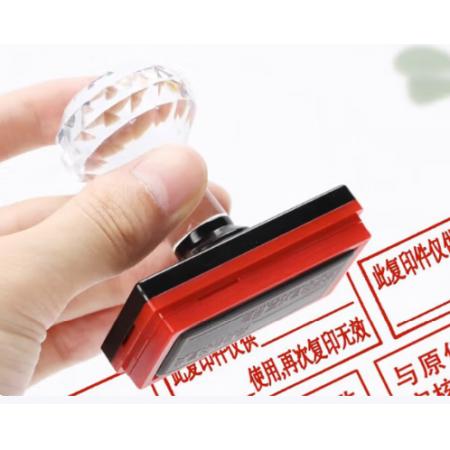 優(yōu)必利 光敏章 字體全長12cm，高2.5cm