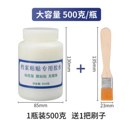 無酸膠水	金豐易達 檔案裝訂專用500g+刷子