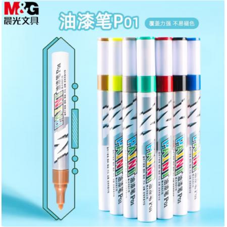 油性簽字筆	晨光8501金色
