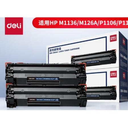 得力（deli）388A硒鼓 88a硒鼓適用惠普打印機(jī)HP P1008 P1106 P1108 M1136 M126a M126nw M128fn硒鼓 大容量2支DBH-388AX2