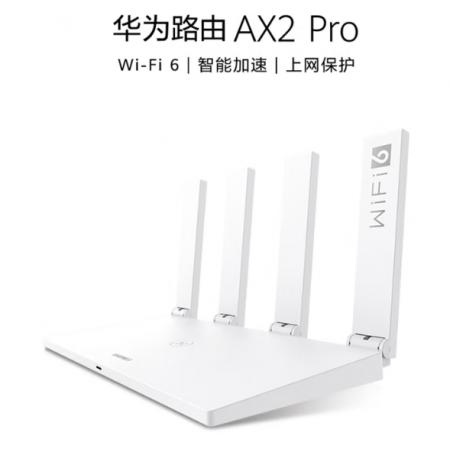 無(wú)線路由器 華為AX2 Pro