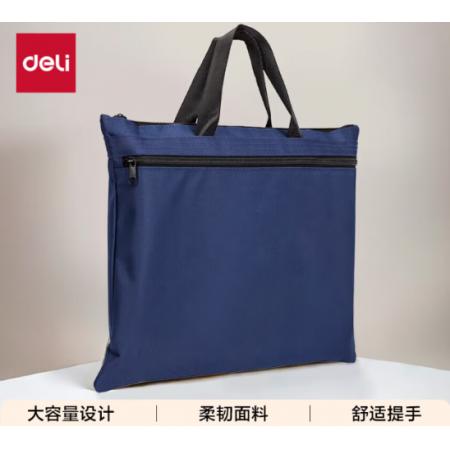 得力 帆布手提袋 文件袋 A4（50個/箱）