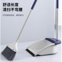 掃把簸箕套裝 爾藍(lán)