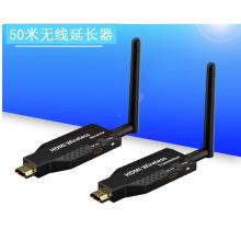 meyao HDMI無線延長器高清視頻傳輸50米無線傳輸器