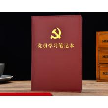 黨員學習筆記 上濟	16K