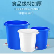 塑料桶	150L藍色無蓋