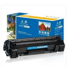 天騰粉盒TT-CT202332-U/適用于施樂(lè)M268Z打印機(jī)