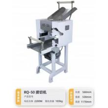 惠發(fā)  RQ-50揉切面機(jī)，配3個面條刀頭