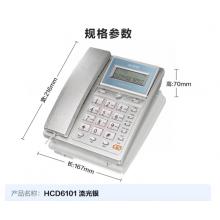 電話機	步步高/HCD6101/流光銀/雙接口