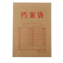 檔案袋 牛皮紙175克/A4 100個(gè)/包