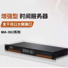 德寶 千兆網(wǎng)口授時北斗時間同步PTP時鐘NTP服務器IEEE1588