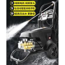 黑貓圣將 商用高壓洗車(chē)機(jī)220v大功率清洗機(jī)強(qiáng)力洗車(chē)店水槍洗地