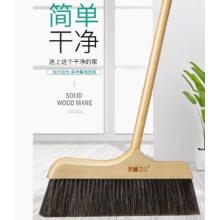 掃把	1個