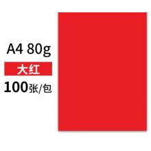  紅紙	 瑪麗/A4/80g/紅色