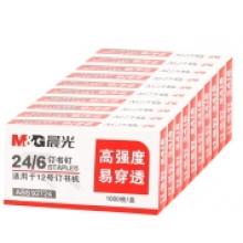 晨光 M＆G 統(tǒng)一訂書(shū)針 ABS92616 24/6 1000枚/盒
