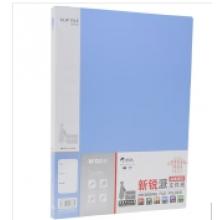 晨光 M＆G 新銳派雙強力文件夾 ADM95088 A4 (藍色)