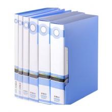 晨光 M＆G 新銳派塑套資料冊 ADM95101 A4 100頁 (藍色)