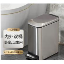 腳踏小垃圾桶 科靈 奶油黃，靜音緩降桶內(nèi)尺寸約21*21*26cm