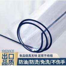 PVC軟桌墊 雨毅 食品材質(zhì)、透明、PVC 90*180/2mm厚度