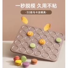 耐高溫不沾布烤箱墊 魔幻廚房 硅膠、錫紙40*60