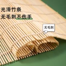 壽司簾 竹制 竹制24cm*23cm