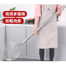 大笊籬 功達(dá) 不銹鋼長(zhǎng)1.2米