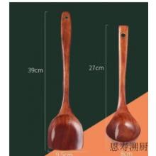米飯鏟子 恩壽溯 木制長(zhǎng)30cm*寬8cm