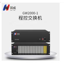 國(guó)威 GW2000-1型 12進(jìn)48出 電話(huà)交換機(jī) 程控交換機(jī)?