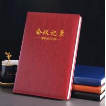 會(huì)議記錄本 申士B5/18K 酒紅色 9018