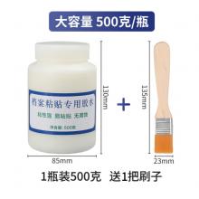 無(wú)酸膠水	金豐易達(dá) 檔案裝訂專(zhuān)用500g+刷子