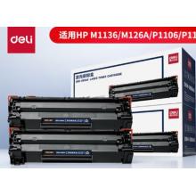 得力（deli）388A硒鼓 88a硒鼓適用惠普打印機(jī)HP P1008 P1106 P1108 M1136 M126a M126nw M128fn硒鼓 大容量2支DBH-388AX2