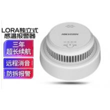 HIKVISION?？低暘毩⑹礁袦鼗馂?zāi)探測報警器3C商用消防認證NP-FW100(LORA)