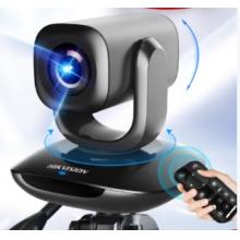HIKVISION海康威視直播攝像頭1080P高清 豎屏輸出 自動聚焦 內(nèi)置雙麥克風(fēng) 網(wǎng)課視頻會議電商直播帶貨U102R