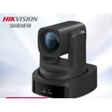 HIKVISION?？低曤娔X直播攝像頭高清1080P自動聚焦8倍變焦網(wǎng)絡(luò)娛樂主播用抖音快手美顏帶貨設(shè)備MCP0808