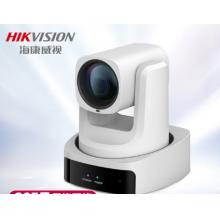 HIKVISION?？低曤娔X直播攝像頭高清1080P攝像機聚焦12倍變焦豎屏網(wǎng)絡(luò)娛樂主播抖快美顏帶貨0403R