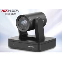 HIKVISION?？低晻?huì)議攝像頭1080P高清云臺(tái)15倍變焦電腦直播間專用攝像機(jī)電商帶貨視頻辦公會(huì)議直播v132