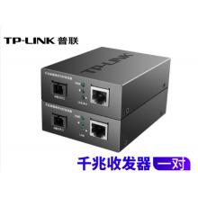 光電轉換器 普聯(lián)	FC311A/B