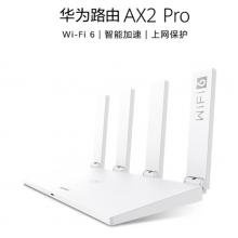 無(wú)線路由器 華為AX2 Pro