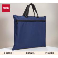 得力 帆布手提袋 文件袋 A4（50個/箱）