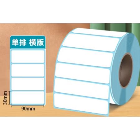 見深 三防熱敏標(biāo)簽紙	90*30*1000張