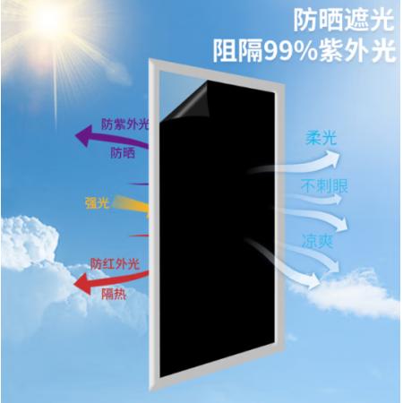 金隆興防曬隔熱膜玻璃貼紙窗戶貼膜防窺單向透視隱私半遮光膜0.9*2m