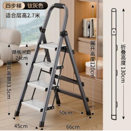 創(chuàng)碩 梯子家用安全折疊梯人字梯加厚加粗梯子 灰色四步梯鋁合金踏板梯