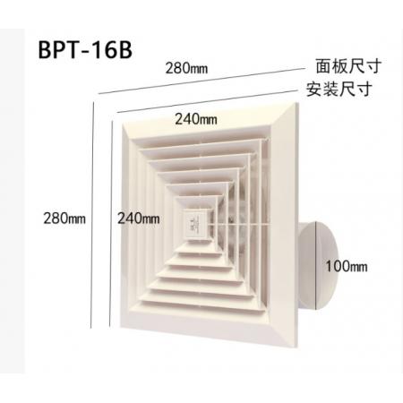 衛(wèi)生間排風(fēng)扇	軒之準BPT-16B