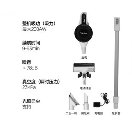 美的（Midea）吸塵器家用Q3