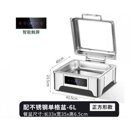 北鳴不銹鋼液壓布菲爐自助餐爐電加熱酒店自助餐保溫爐保溫鍋商用升級 正方形304數(shù)控餐爐【6L單格】