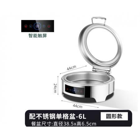 北鳴不銹鋼液壓布菲爐自助餐爐電加熱酒店自助餐保溫爐保溫鍋商用升級(jí) 圓形304數(shù)控餐爐【6L單格】