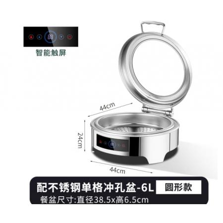 北鳴不銹鋼液壓布菲爐自助餐爐電加熱酒店自助餐保溫爐保溫鍋商用升級 圓形304數(shù)控餐爐【6L單格沖孔】